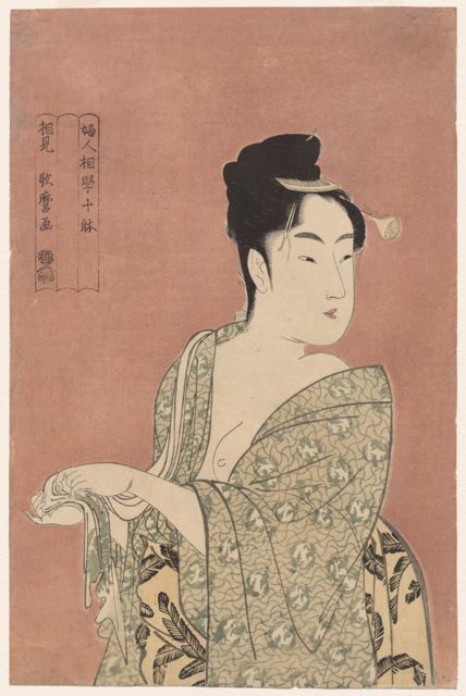 轻佻之相，选自《妇女人相十品》